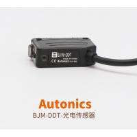 奧托尼克斯 AUTONICS BJ1M-DDT 奧托尼克斯 BJ系列 緊湊型光電傳感器