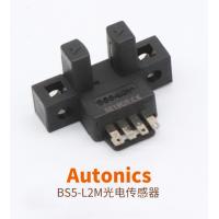 奧托尼克斯 AUTONICS BS5-T1M 奧托尼克斯 BS5系列 微型光電傳感器 放大器內置型