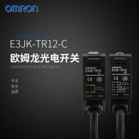 歐姆龍OMRON E3JK-TR14 2M 對(duì)射型光電傳感器 E3JK (NEW)系列