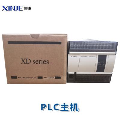 XL5E-32T