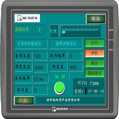 威綸通 WEINVIEW MT(iE)系列 MT8072iE人機界面觸摸屏